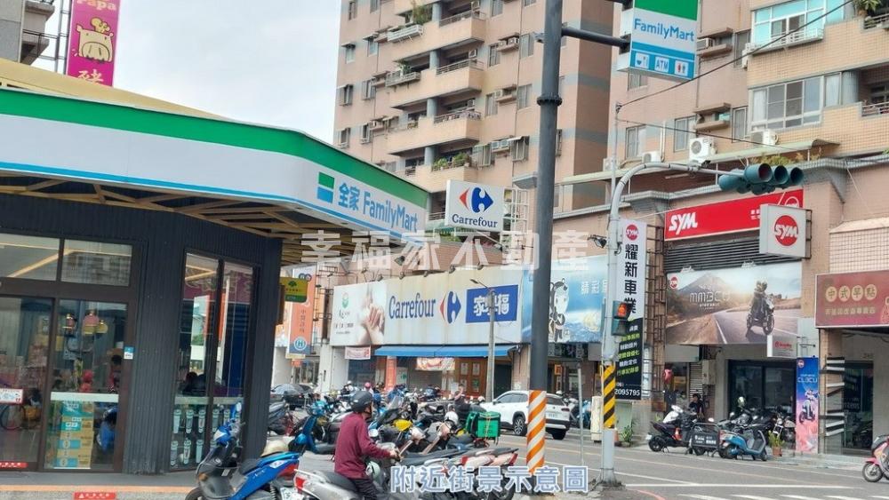 近家樂福59公園用地(持)