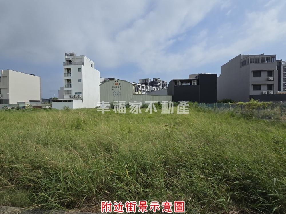 (租)正萬年路133坪建地