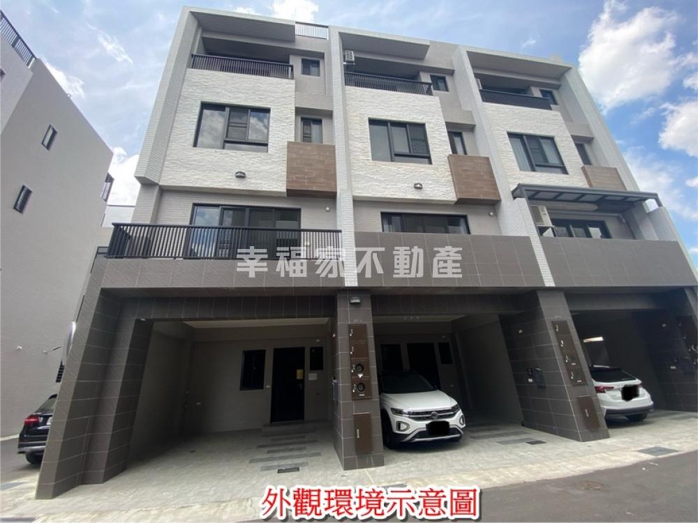善化邊間朝南全新未住雙車墅
