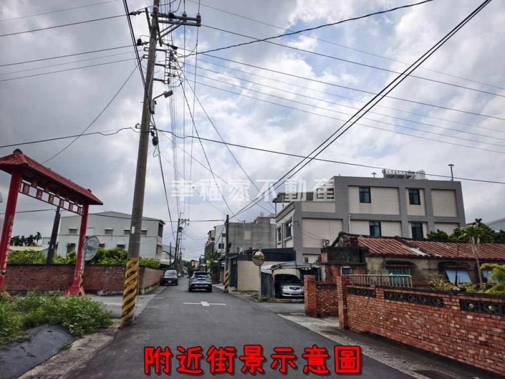 麻善段651開心農地