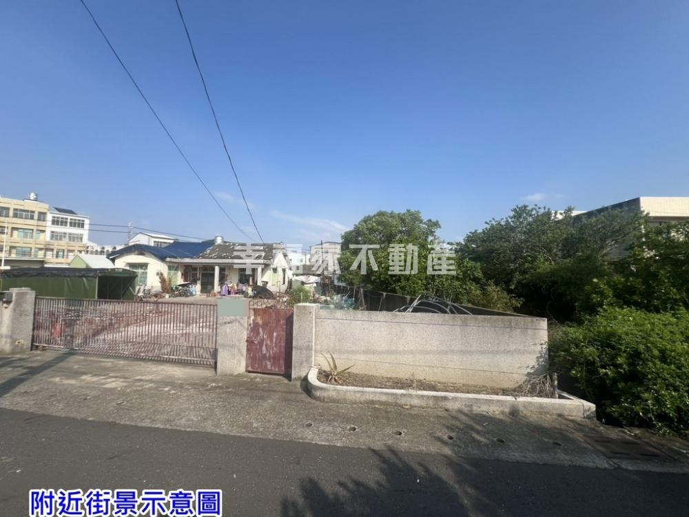 麻豆莊禮段持分建地+農地