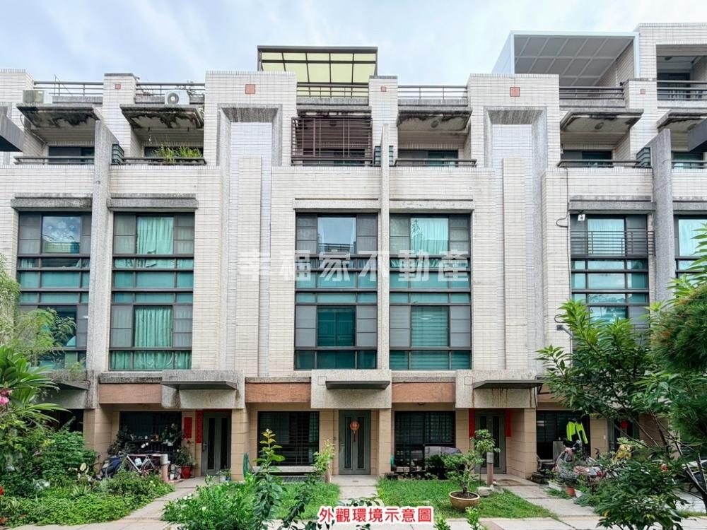 東區太子文化綠意雙車墅