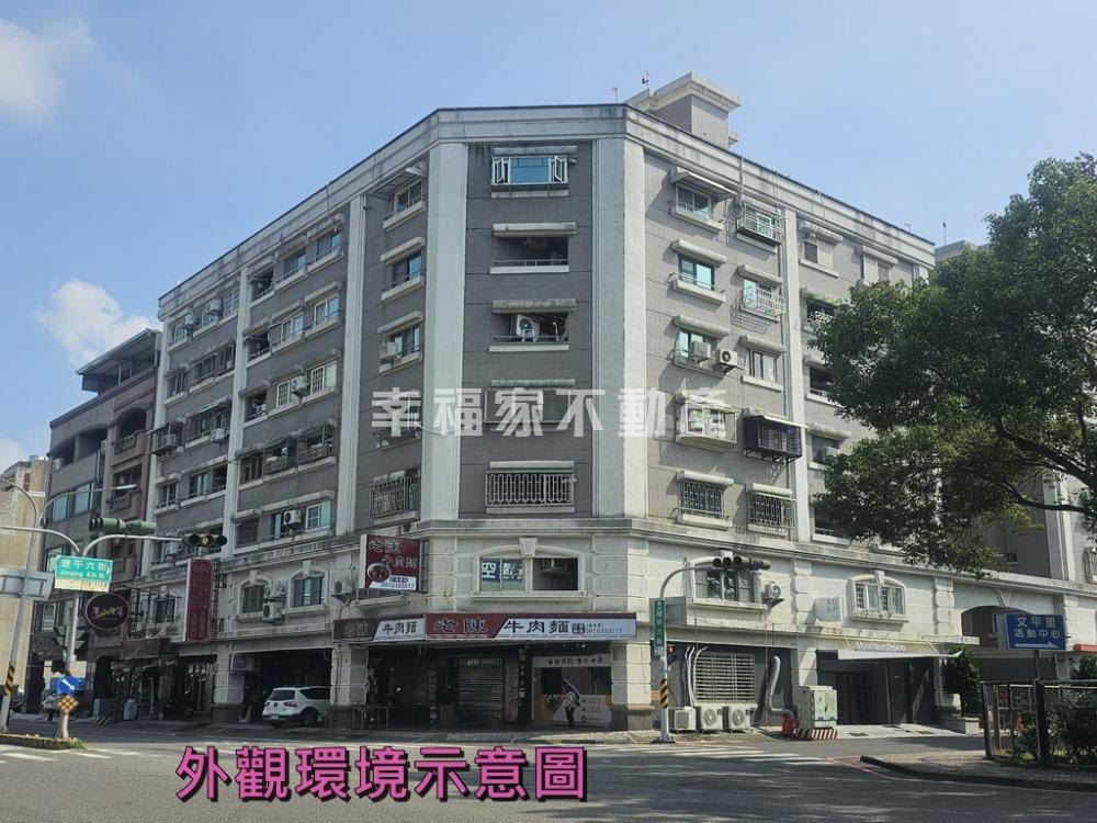 近安平市政中心三房車位