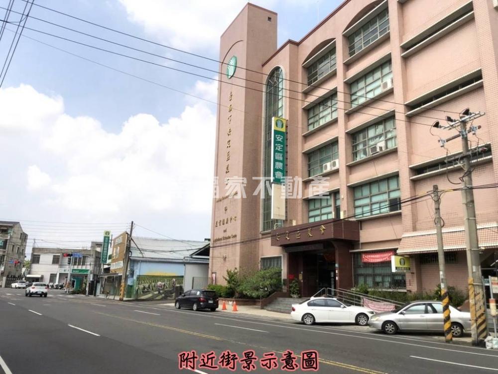 安定30米路服務業專有農地