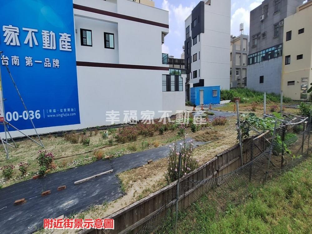 金華再現豪宅店面建地