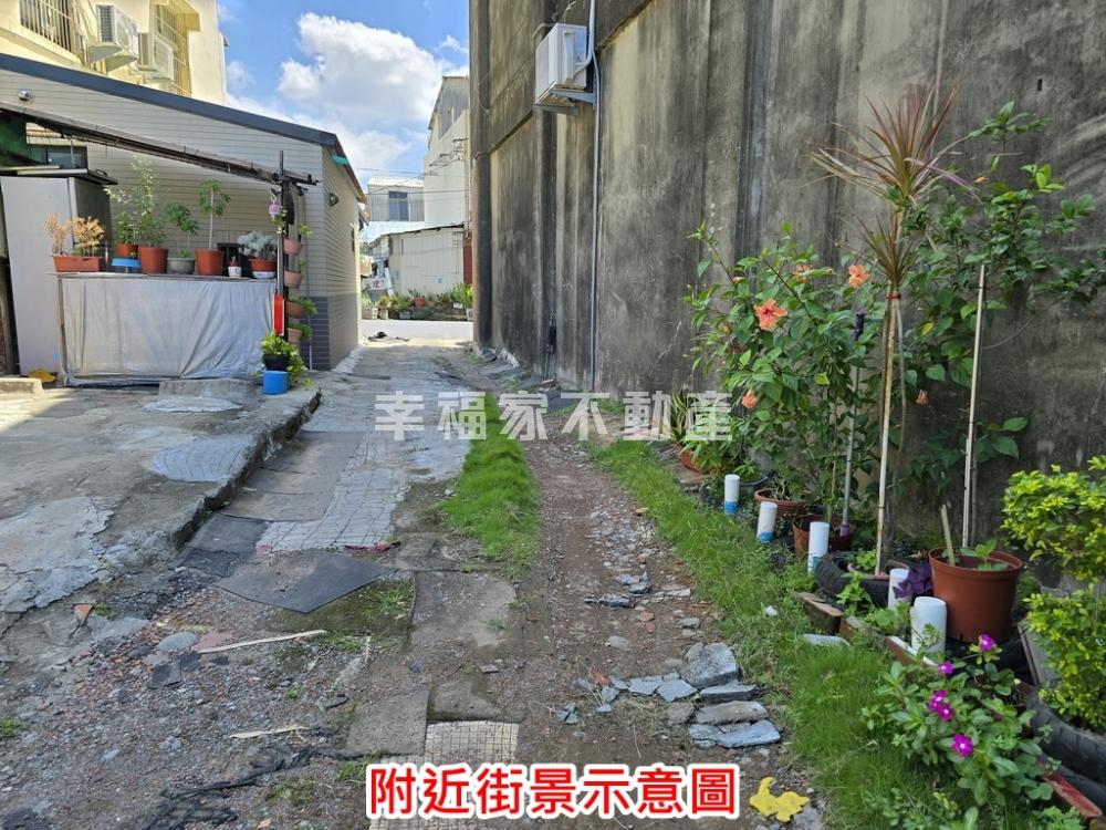 新營濟安段特別建地