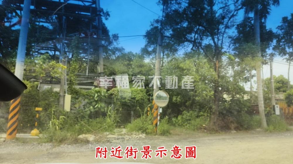 關廟農地內含建地