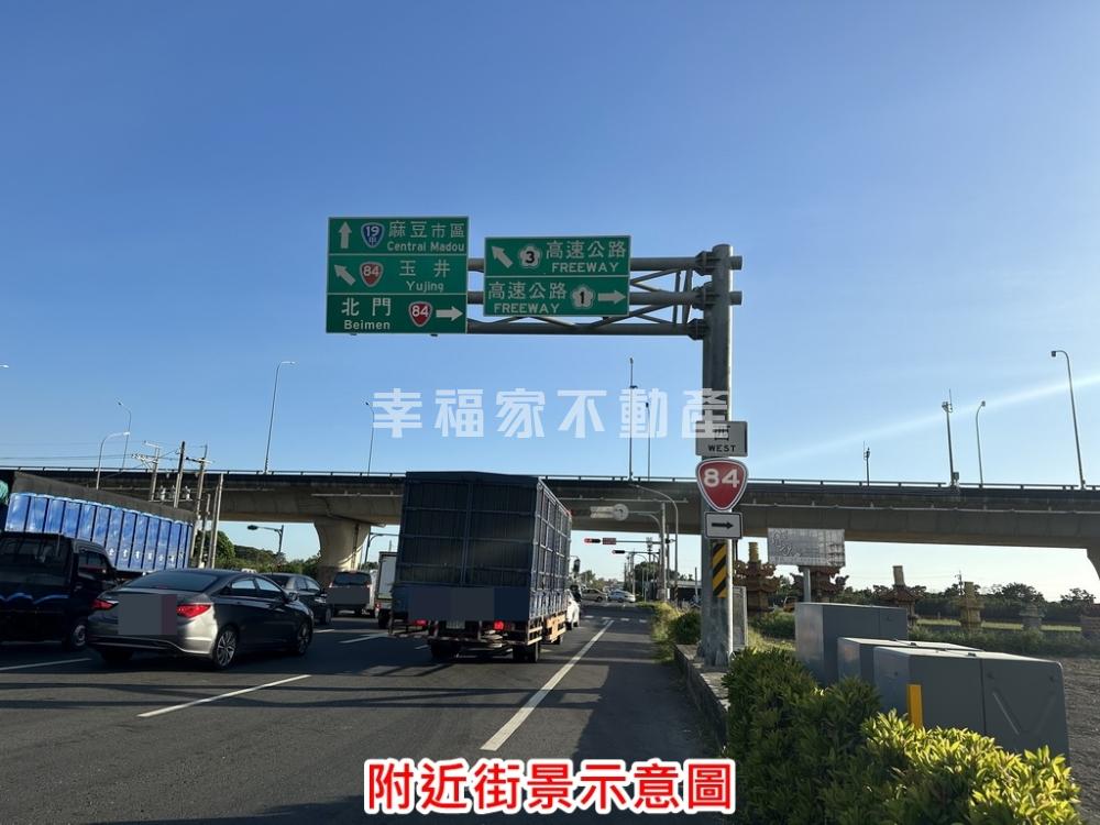 麻豆寮子廍3分好田