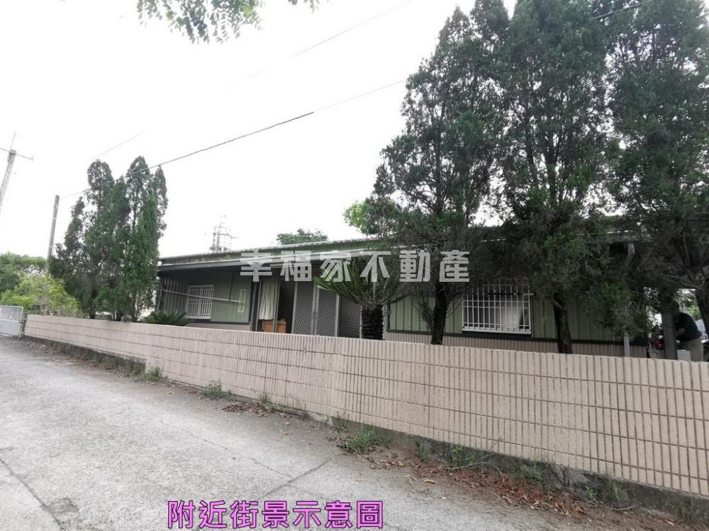 大內二溪休閒美農地+地上物