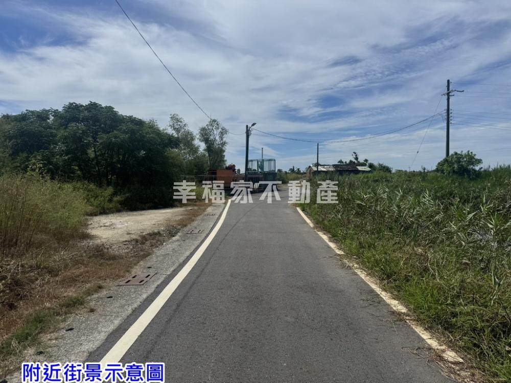 將軍雙面路大面寬持分建地