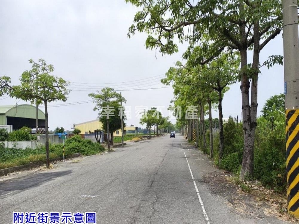 臨村莊優質美農地
