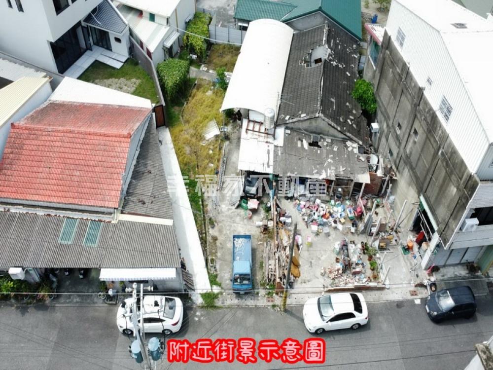 佳里市中心美好建地