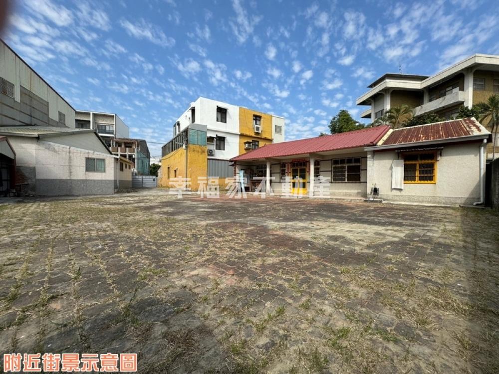 安南海北段愛你久久美建地