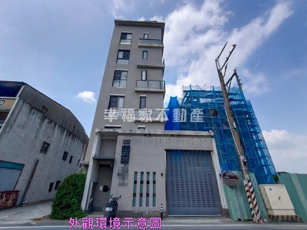 茴香2幸福善化三房免八百萬