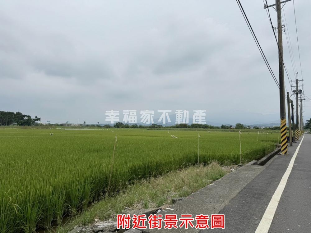 東山4.2分增值都內農地
