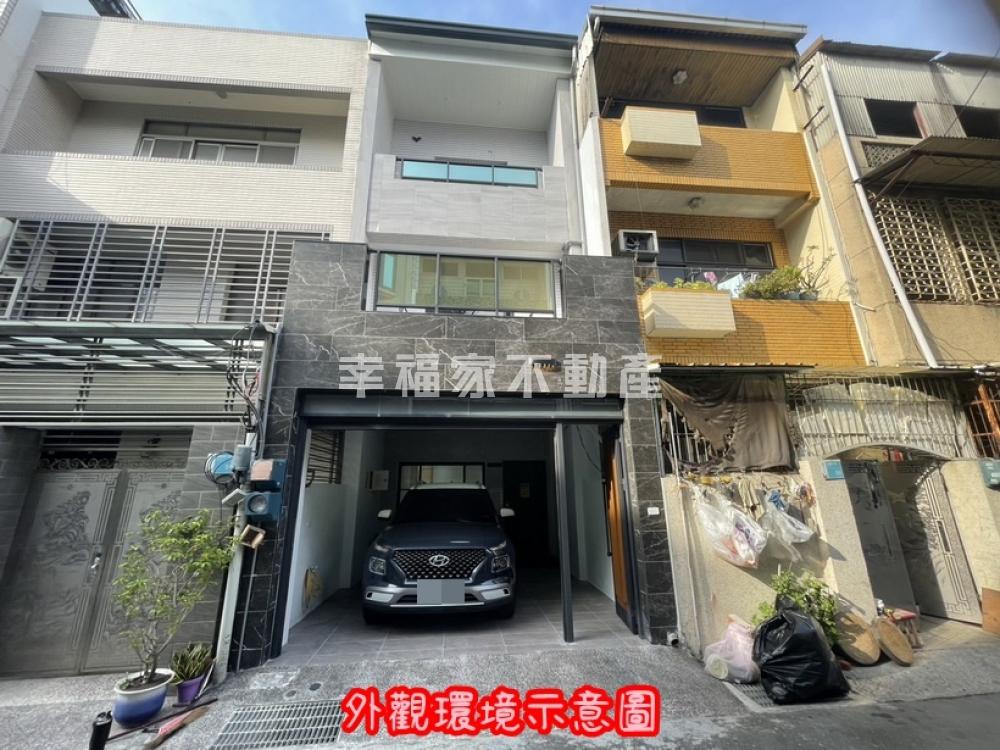 近新興國小4套房整新透天