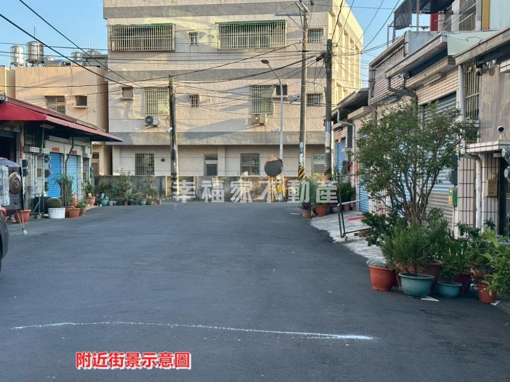 鹽水9套房美透天