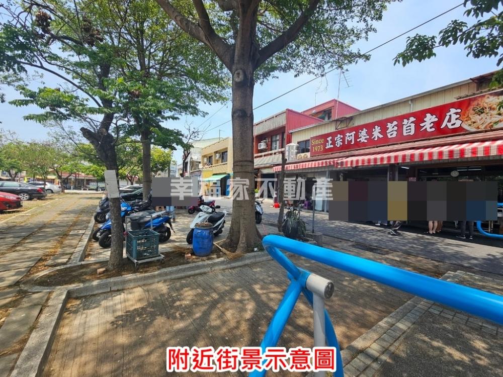 下營方正好規劃建地