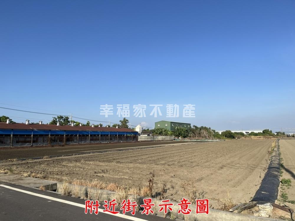 西港新吉工業區旁農牧用地