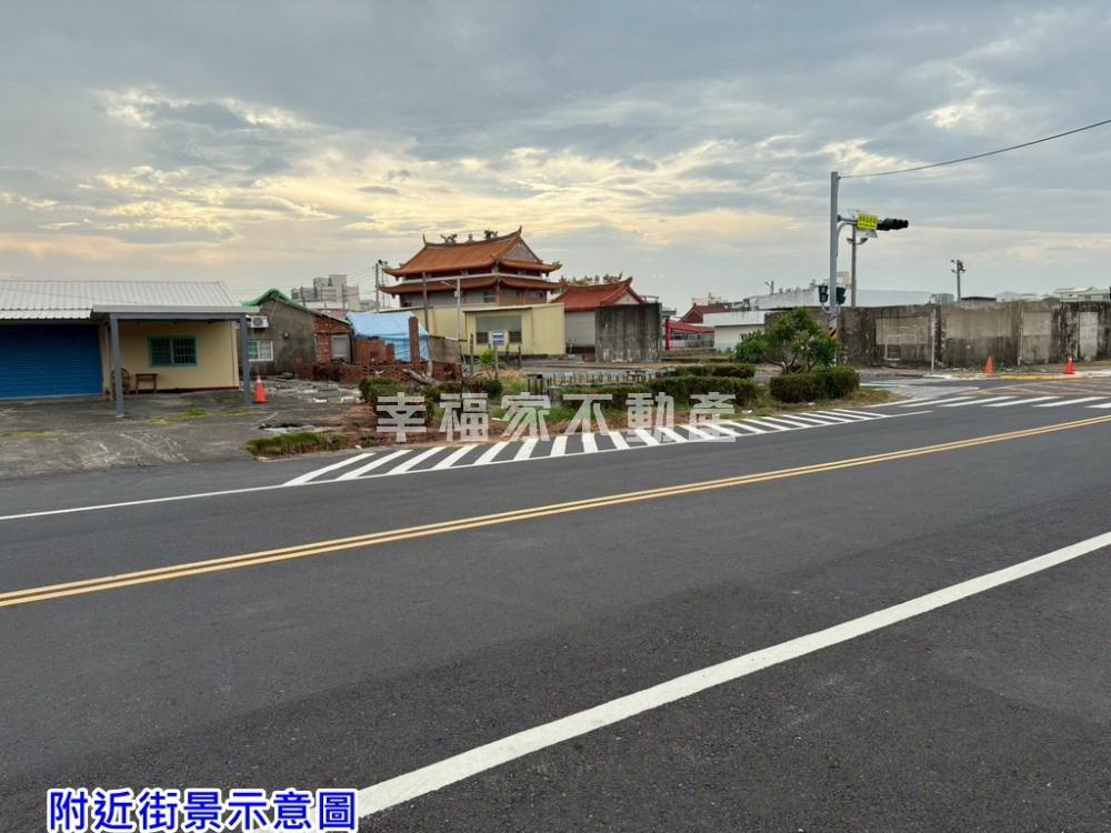 學甲國小33建地