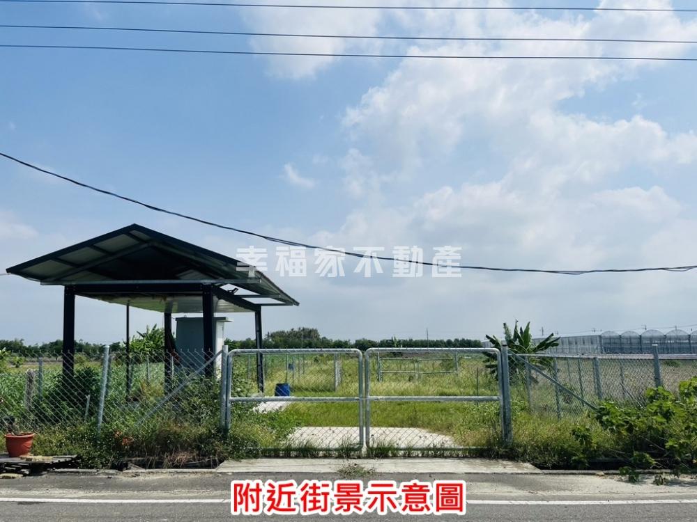 佳里興有水電資材室農地