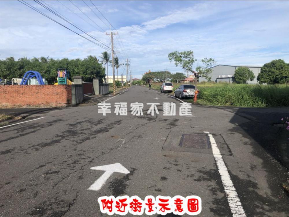 塭子內建地(1)