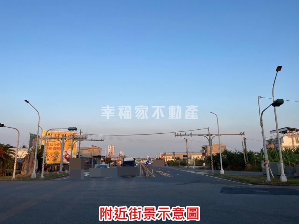 安定徵收區旁優質農地