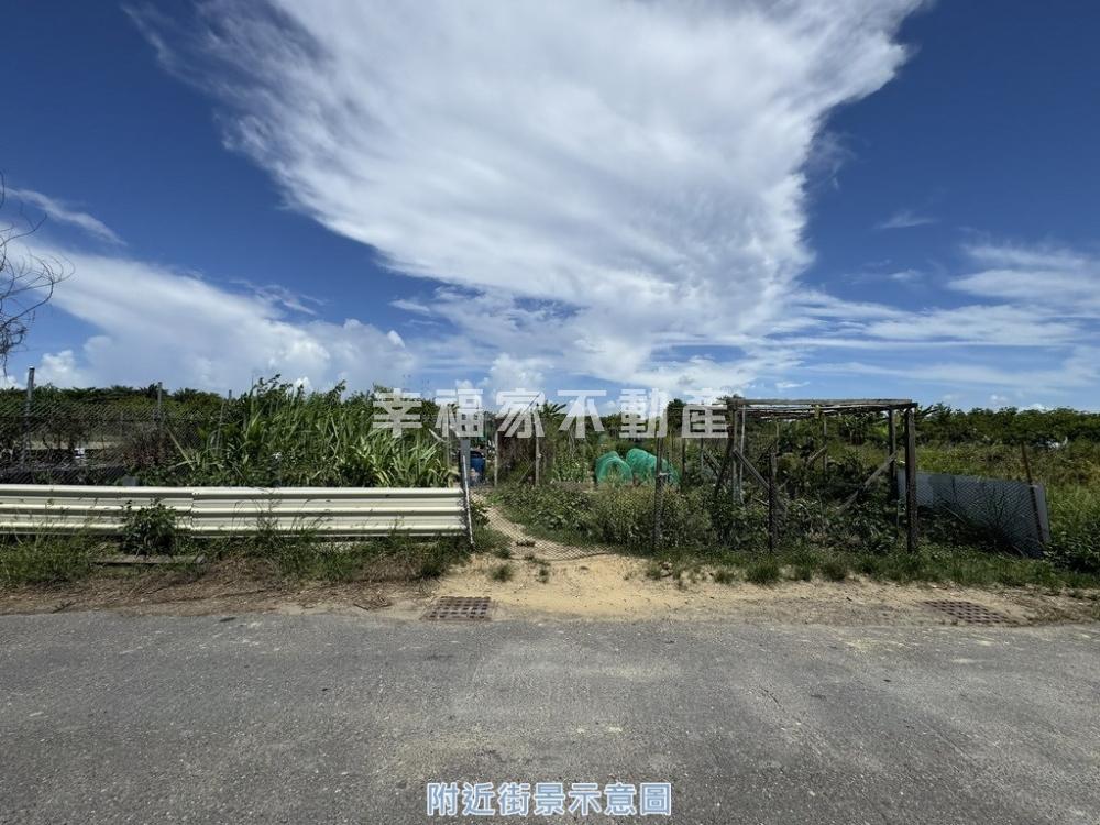 安南淵中段都內農地