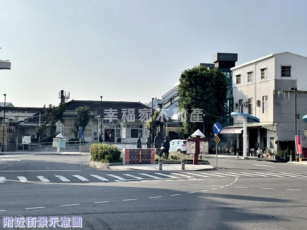 後壁火車站旁持分建地