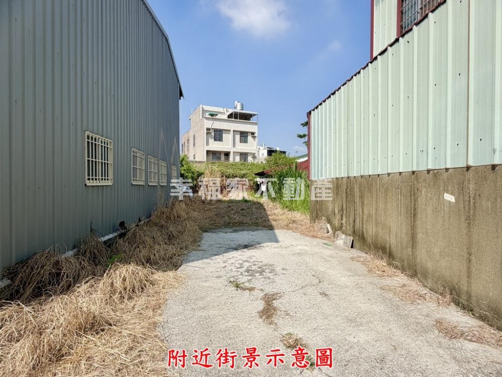 一間剛剛好建地