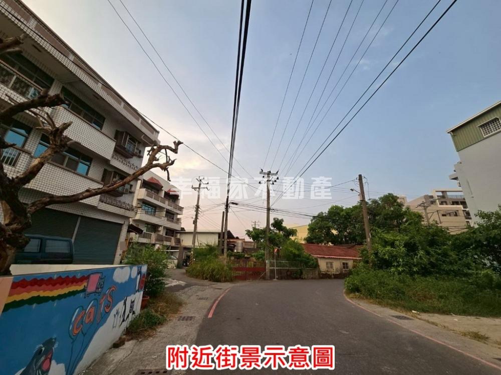 港口獨棟豪宅建地