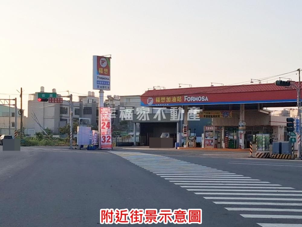 專-佳里番子寮440農地