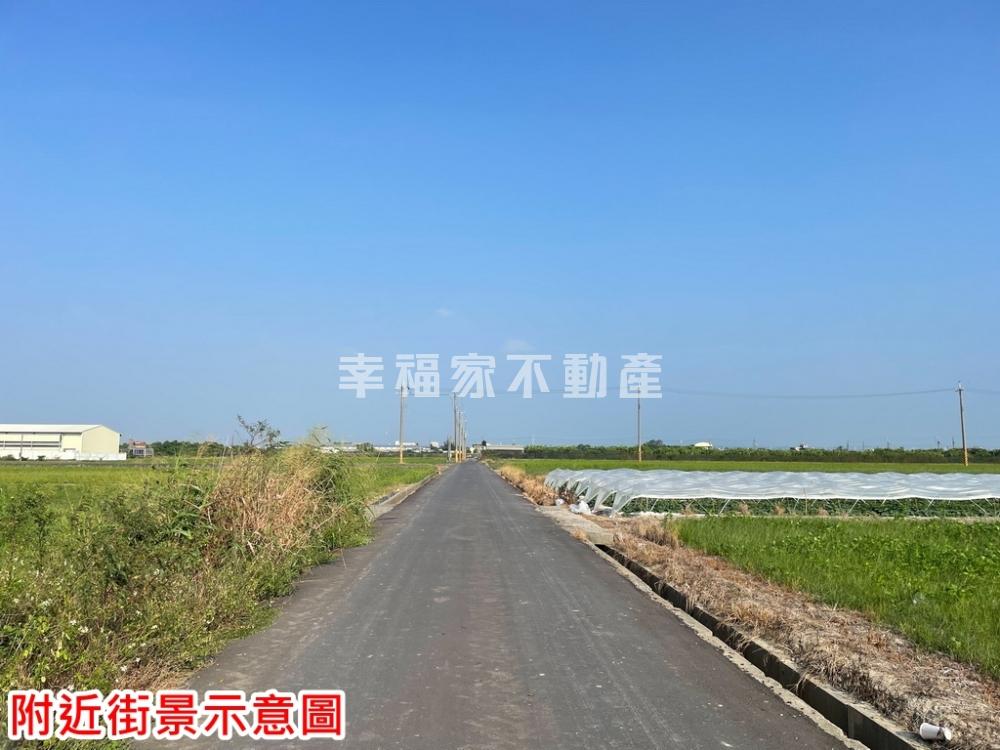 下營正3分美農地