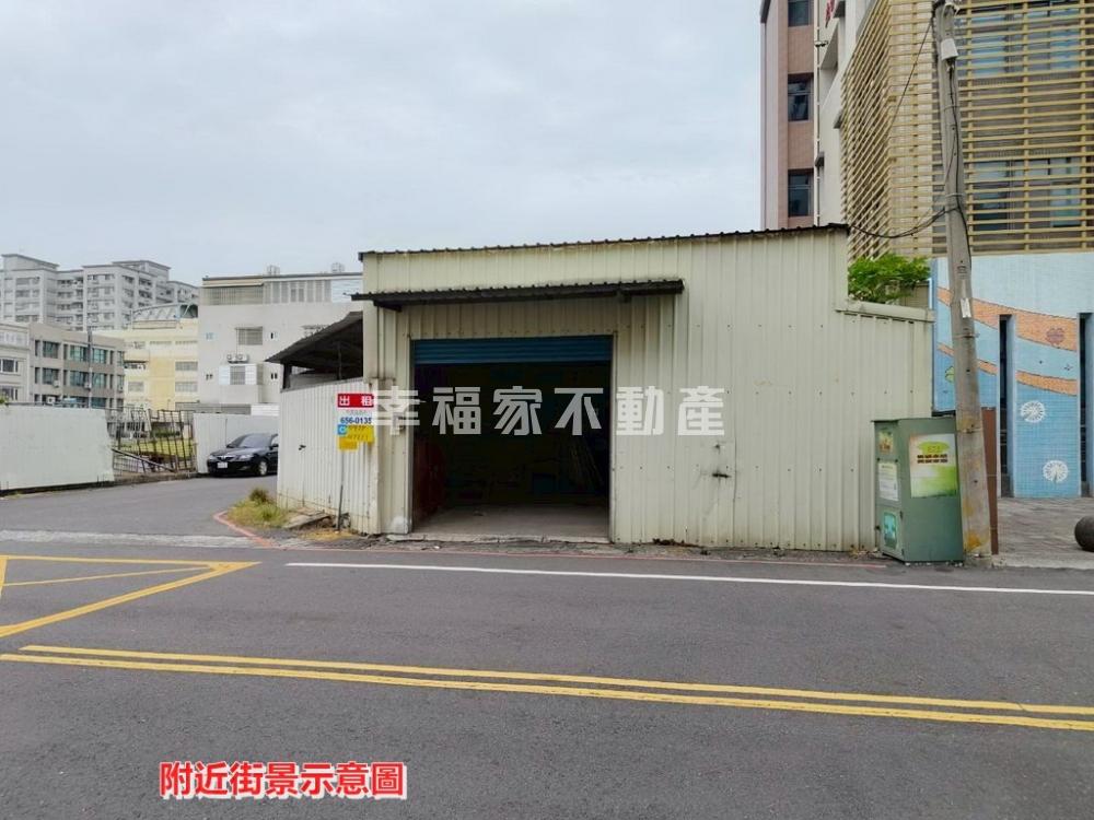 (租)新營重劃區三面路建地