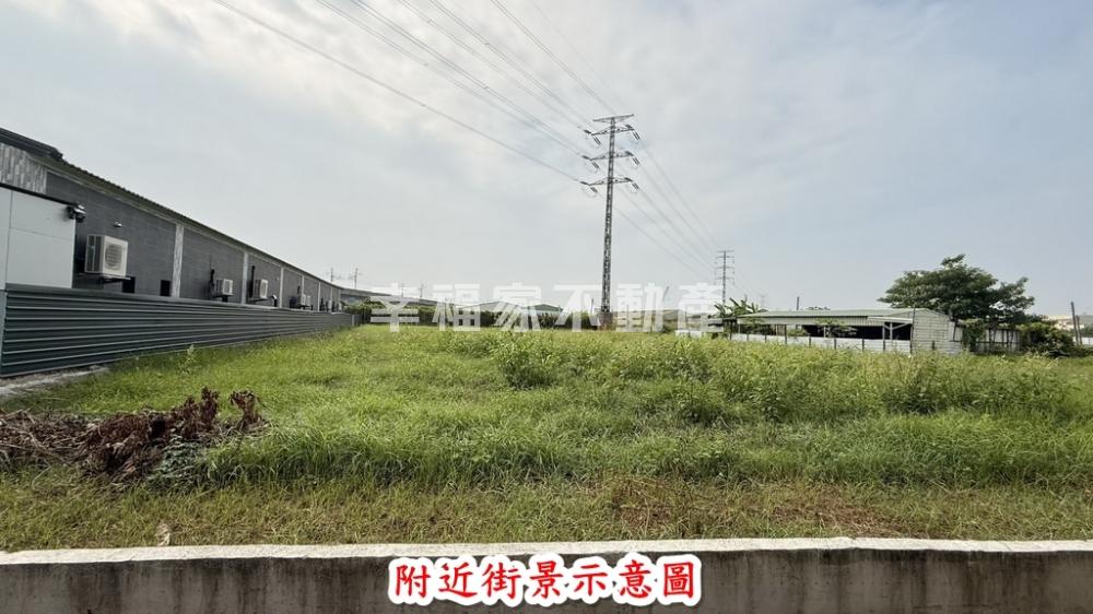 歸仁住宅區旁優質農地