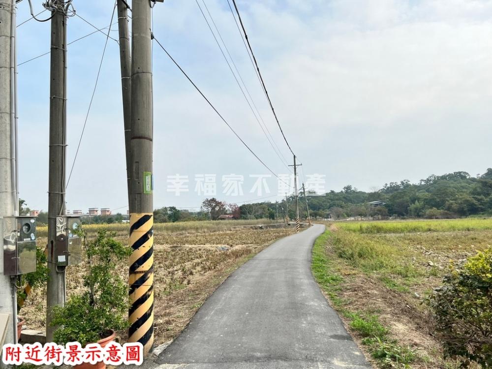 新化超便宜一般農業區農地