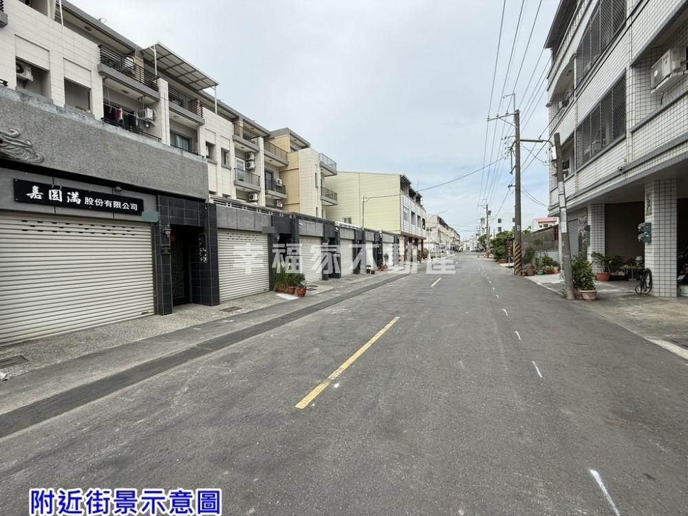 佳里點不錯地方正的美建地