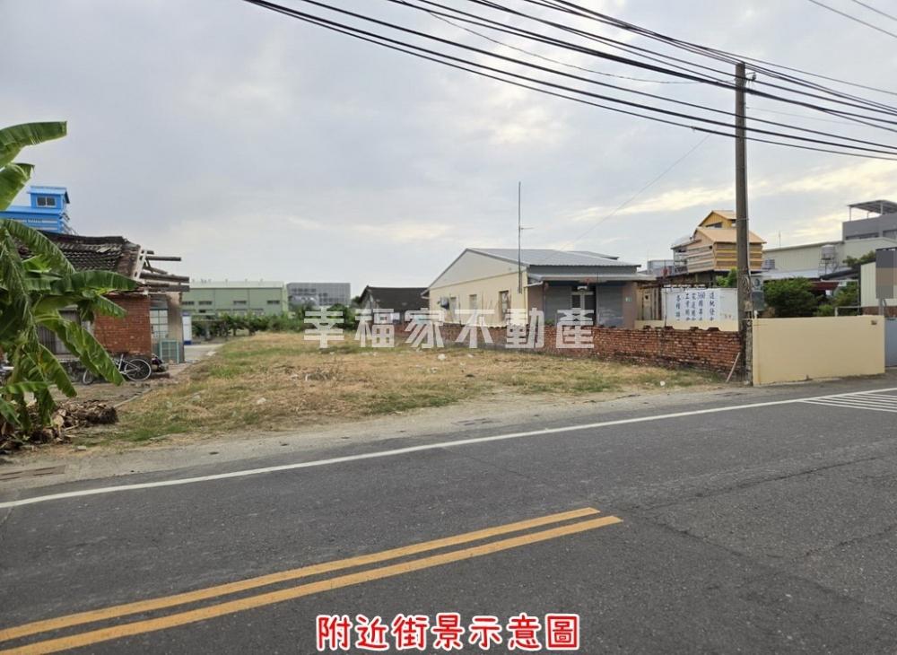(租)新吉工業區旁163建地