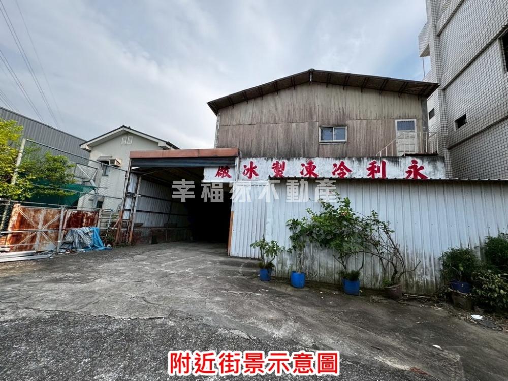 近新營乙工冷凍廠房