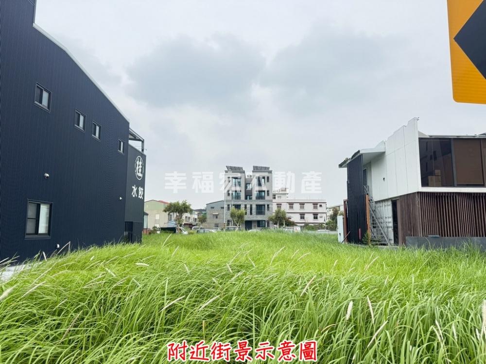 九份子194坪建地