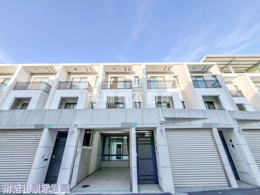 獨家安定港口商圈透天車墅