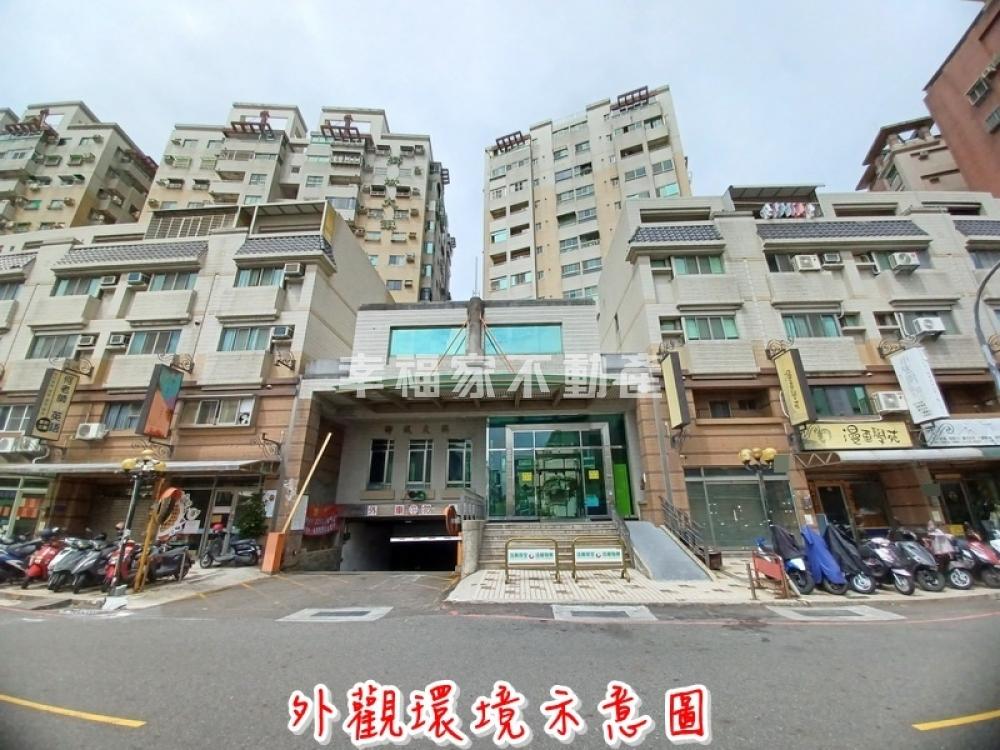 最愛鄉城大鎮景觀三房車位