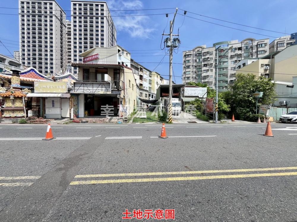 民權路上超棒美建地