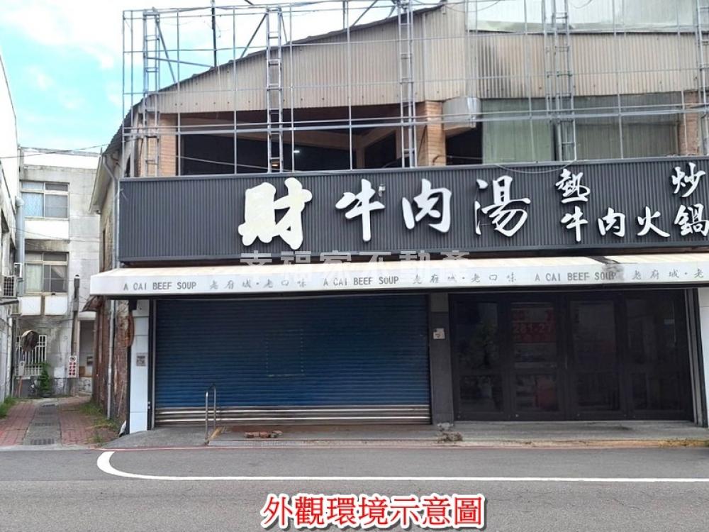 雙城區臨路大地坪店面透天