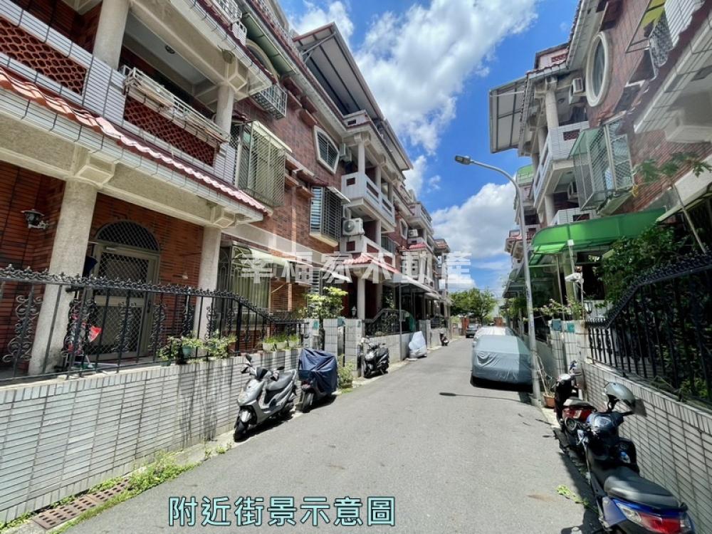 安南免千萬優質美透天