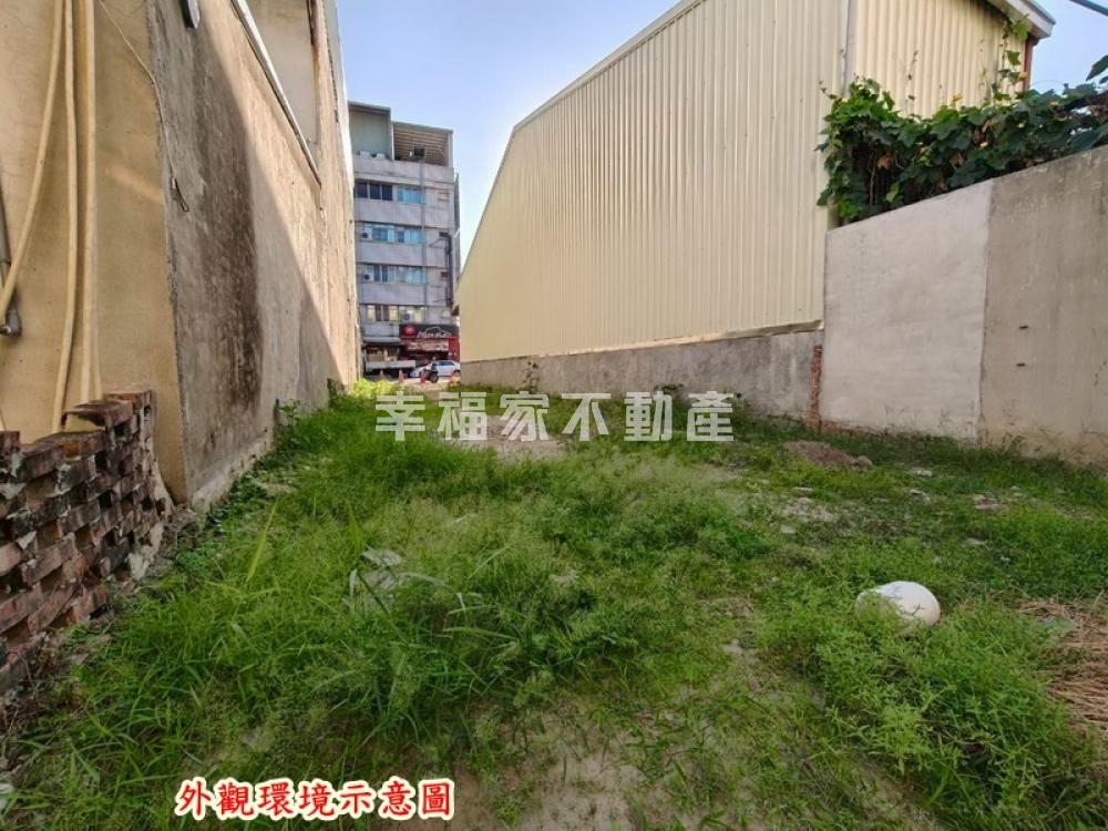 海佃路三段建地