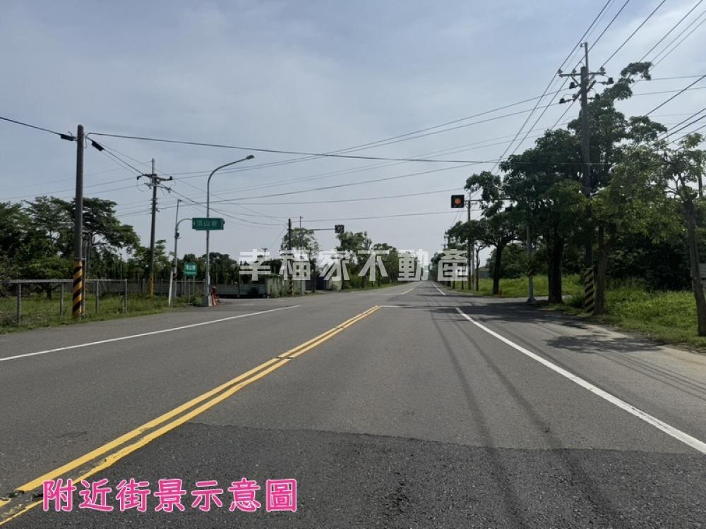 學甲持分道路用地