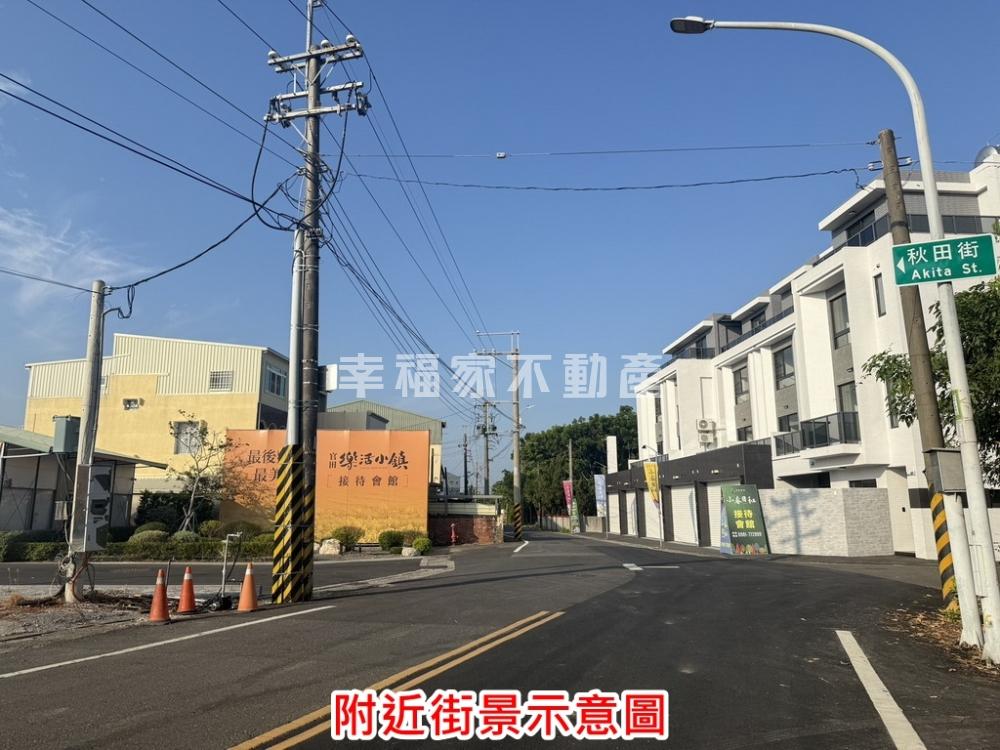 官田523面寬好排間建地