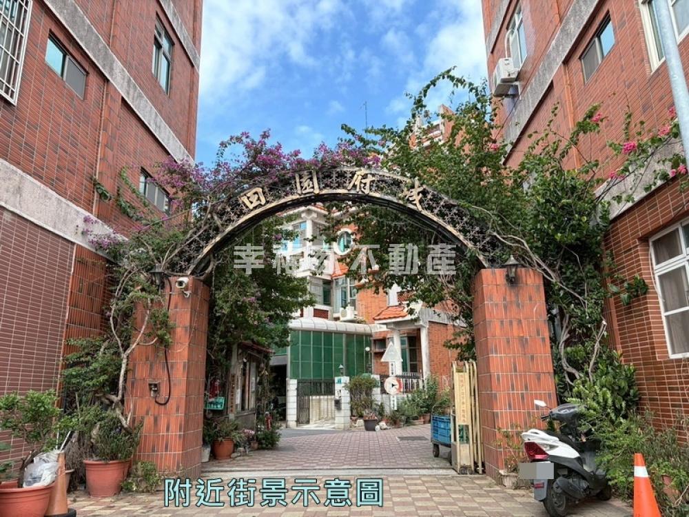 安南免千萬優質美透天