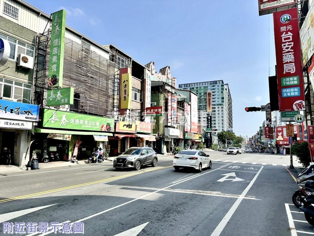 開元鬧區金店面